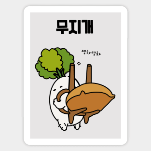 Korean radish pun Sticker